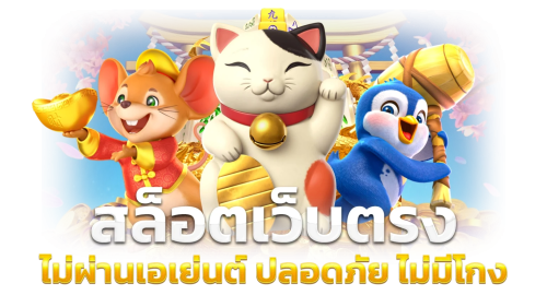 Bitbet69 ทางเลือกใหม่สำหรับนักเดิมพันยุคดิจิทัล